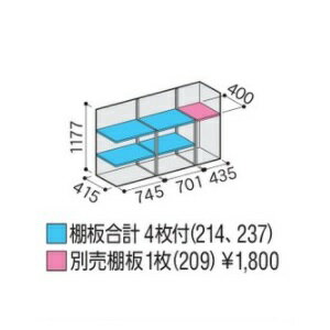 イナバ物置 『※関東限定※ MJX-195CP...の紹介画像3