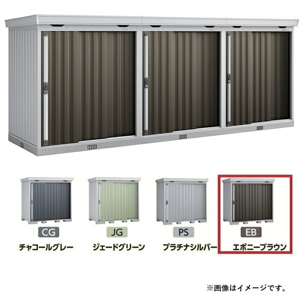 イナバ物置 【FL-1815SL 豪雪型】 基本棟のみ FORTA フォルタ 連続型物置 エボニーブラウン [♪▲]