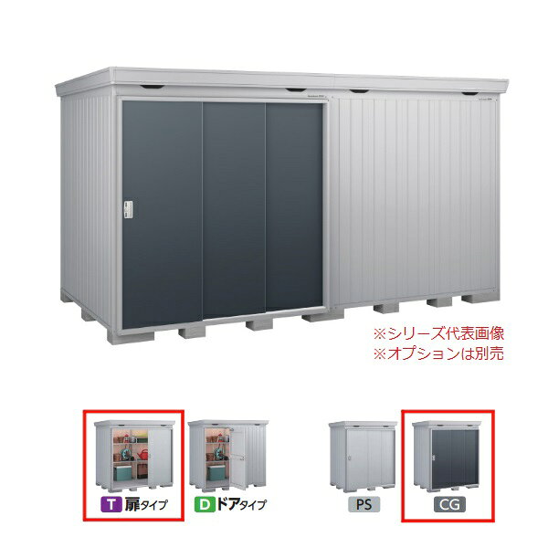 　 　 　　 　　こちらの商品は、関東限定配送商品になります。関東以外の地域、離島等一部地域へはお届けできません。下記「イナバ物置の注意事項」をご確認ください。 　 　 【オプションの取り扱いについて】オプションの追加は、本体同時購入時のみ承ります。メーカーHPまたはカタログで型番または商品名をご確認の上、弊社商品ページにて検索の上、ご購入下さい。※弊社商品ページが未掲載の場合は、備考欄に型番または商品名をを明記し、お問い合わせください。お見積りさせていただきます。※本体とオプションの適合につきましてはメーカーにお問い合わせください。 ※組み立て工事費等は含まれておりません。※ブロックは付属しておりません。■扉タイプ■一般型 ハイルーフ■チャコールグレー開口寸法：幅1246mm 高さ2023mm／製品重量：約651kg床面積：9.77m2（2.96坪）ブロック別途：25個 【各メーカーお問い合わせ先一覧】 製品に関するお問い合わせはこちらからお願い致します。 2022年7月時点のメーカー情報・カタログ情報に準拠しております。 ※型番を事前にご確認の上、お問い合わせいただきますよう宜しくお願い申し上げます。 ※写真はイメージです ※メーカー都合により外観・仕様は予告なく変更されることがあります。 　ご購入前にメーカーサイト等でご確認をお願い致します。 カテゴリ：物置 イナバ物置 断熱材付 物置 FORTA+ フォルタプラス FPタイプ メーカー：イナバ物置 稲葉製作所 INABA 型番：FP-4422HT / FP4422HT ※組み立て工事費等は含まれておりません。※ブロックは付属しておりません。■扉タイプ■一般型 ハイルーフ■チャコールグレー開口寸法：幅1246mm 高さ2023mm／製品重量：約651kg床面積：9.77m2（2.96坪）ブロック別途：25個 類似商品はこちらイナバ物置 『※九州限定※ FP-4422HT534,196円イナバ物置 『※関東限定※ FP-4422HT534,070円イナバ物置 『※関東限定※ FP-2614HT294,995円イナバ物置 『※関東限定※ FP-5226HT681,115円イナバ物置 『※関東限定※ FP-5222HT612,271円イナバ物置 『※関東限定※ FP-4426HT603,926円イナバ物置 『※関東限定※ FP-5218HT522,564円イナバ物置 『※関東限定※ FP-3626HT493,686円イナバ物置 『※関東限定※ FP-4418HT458,587円新着商品はこちら2026/10/4神栄ホームクリエイト PNS-15 ナンバーシ2,900円2026/10/3神栄ホームクリエイト SK-MRP43 ニュー14,065円2026/10/3神栄ホームクリエイト SK-MRP6 ニューマ13,295円再販商品はこちら2026/10/6『在庫あり』 パナソニック CH865SWS 40,370円2026/10/6『在庫あり』 パロマ ガス給湯器 リモコン別30,800円2026/10/6パナソニック XFX459VEWRS9 一体型29,843円2026/10/04 更新