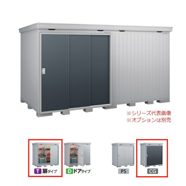 樂天商城 - イナバ物置 『※関東限定※ FP-4422HT 多雪型』 FORTA+ フォルタプラス 扉タイプ ハイルーフ チャコールグレー ♪