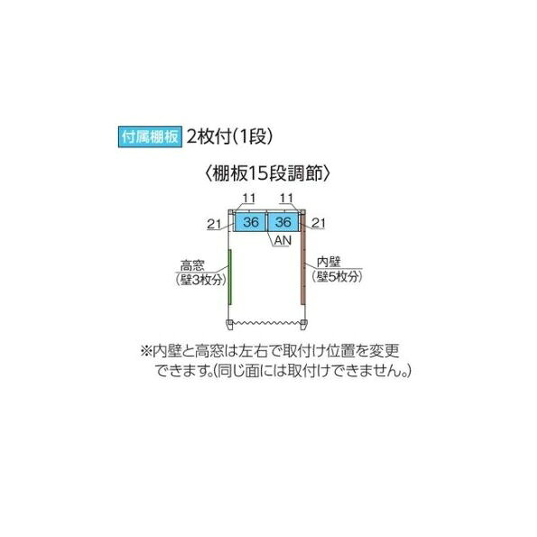 イナバガレージ 『※関東限定※ DM-1826HDB 豪雪型』 ARCIAFIT アルシアフィット バ...