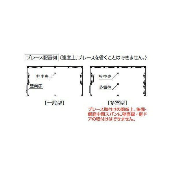 ���ʥХ��졼�� �آ�������ꢨ WG-D5454��76MU�� ¿�㷿 TAFRAGE ���ե졼�� �����С����饤�� 4���Ǽ������ ��