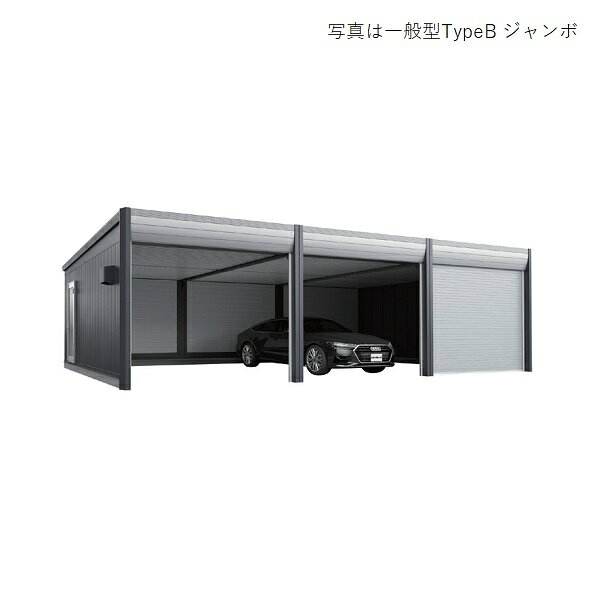 　　　　　　こちらの商品は、九州限定配送商品になります。九州以外の地域、離島等一部地域へはお届けできません。下記「イナバ物置の注意事項」をご確認ください。　　【オプションの取り扱いについて】オプションの追加は、本体同時購入時のみ承ります。メーカーHPまたはカタログで型番または商品名をご確認の上、弊社商品ページにて検索の上、ご購入下さい。※弊社商品ページが未掲載の場合は、備考欄に型番または商品名をを明記し、お問い合わせください。お見積りさせていただきます。※本体とオプションの適合につきましてはメーカーにお問い合わせください。※組み立て工事費等は含まれておりません。※ブロックは付属しておりません。 ※基本棟【 DR-3657HYB 】を同時にご購入下さい。　こちらの商品ページは追加棟(2棟目以降)のみの販売ページです。　追加棟のみのご注文はできません。必要な棟数を同時にご注文下さい。 【各メーカーお問い合わせ先一覧】製品に関するお問い合わせはこちらからお願い致します。2025年7月時点のメーカー情報・カタログ情報に準拠しております。※型番を事前にご確認の上、お問い合わせいただきますよう宜しくお願い申し上げます。※写真はイメージです※メーカー都合により外観・仕様は予告なく変更されることがあります。　ご購入前にメーカーサイト等でご確認をお願い致します。カテゴリ：ガレージ デザイナーズガレージ アルシア 車庫 車置場 自転車置場 バイク置場メーカー：イナバ物置 稲葉製作所 INABA型番：DR-3657HYB-L / DR3657HYBL※組み立て工事費等は含まれておりません。※ブロックは付属しておりません。 類似商品はこちらイナバガレージ 『※関東限定※ DR-36571,324,391円イナバガレージ 『※九州限定※ DR-36571,579,999円イナバガレージ 『※九州限定※ DR-36621,352,092円イナバガレージ 『※九州限定※ DR-31571,129,587円イナバガレージ 『※九州限定※ DR-31621,154,621円イナバガレージ 『※関東限定※ DR-36571,579,999円イナバガレージ 『※関東限定※ DR-36621,352,092円イナバガレージ 『※九州限定※ DR-36571,261,192円イナバガレージ 『※九州限定※ DR-36621,622,299円新着商品はこちら2026/3/10オーデリック XS513104CR スポットラ14,343円2026/3/10『在庫あり』 トラスコ中山/TRUSCO スポ51,802円2026/3/10三菱 MSZ-AXV2226 エアコン 6畳 108,476円再販商品はこちら2026/3/11オーデリック　LC617　コントローラー 調光7,190円2026/3/11コイズミ照明　AE49316E　スタンドライト10,768円2026/3/11コイズミ照明　AE49315E　スタンドライト10,768円2026/03/11 更新