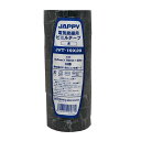 JAPPY/ジャッピー JVT 19×20(黒) ビニルテープ 20m 1セット10巻入り