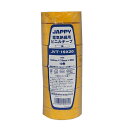 JAPPY/ジャッピー JVT 19×20(黄) ビニルテープ 20m 1セット10巻入り