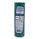 JAPPY/ジャッピー JVT 19×10(緑) ビニルテープ 10m 1セット10巻入り