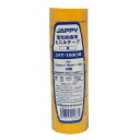 JAPPY/ジャッピー JVT 19×10(黄) ビニルテープ 10m 1セット10巻入り