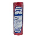 JAPPY/ジャッピー JVT 19×10(赤) ビニルテープ 10m 1セット10巻入り