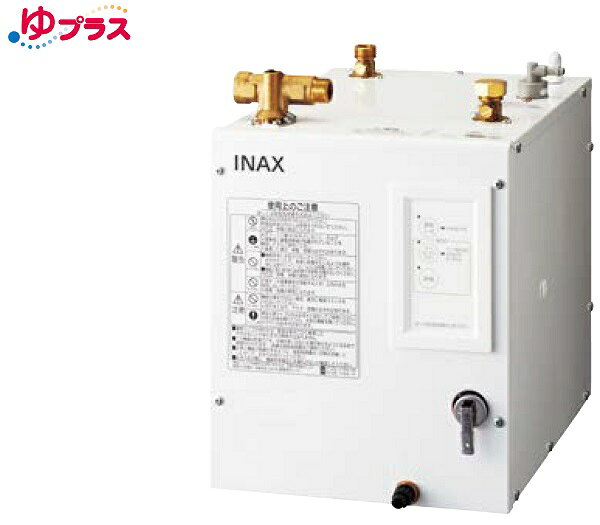 ゆプラス INAX/LIXIL　EHPS-CB8ECS2　適温出湯8Lオートウィークリータイマータイプ...