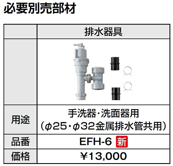 ゆプラス INAX/LIXIL　EHPS-CB8ECS2　適温出湯8Lオートウィークリータイマータイプ...