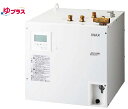ゆプラス INAX/LIXIL EHPM-KB25ECV3 飲料・洗い物用 オートウィークリータイマータイプ 25Lタイプ (EHPN-KB25ECV3+EFH...