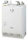 ゆプラス INAX/LIXIL EHMS-CA3ECSC1-300 適温出湯タイプ 3L オートウィークリータイマー (EHMN-CA3ECSC1-300+EF...