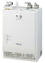 ゆプラス INAX/LIXIL EHMS-CA3ECSC1-L-300 適温出湯タイプ3L オートウィークリータイマー(EHMN-CA3ECSC1-L-300+...