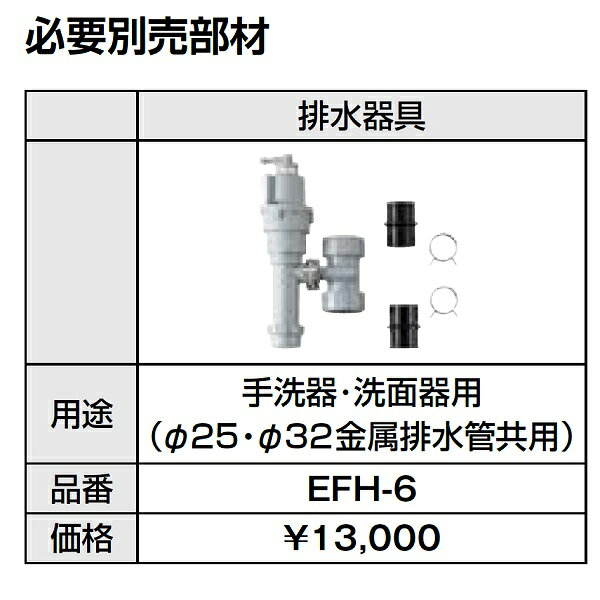 ゆプラス INAX/LIXIL　EHMN-CA3SC1-L-300　適温出湯タイプ3L 本体 [◇]
