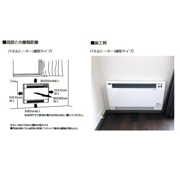 インターセントラル NY-1000 パネルヒーター 自然対流式パネル型ヒーター 横型 ダイヤル式サーモスタット内蔵 スチール製 100/単相200V 電圧切替可能製品 ♪