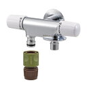 水栓金具 カクダイ 704-123-13 洗濯機用双口水栓 ホーセンド付
