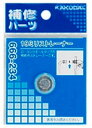 トイレ関連 カクダイ 666-234 19ミリストレーナー