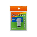 ガーデニング カクダイ 568-115 ネジニップル 13
