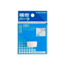 水栓金具 カクダイ 2179 整流器