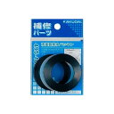 水栓金具 カクダイ 495-100-32 洗面器排水パッキン