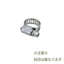 ガーデニング カクダイ 5365-6 オールステンレスバンド 締付範囲6~15ミリ