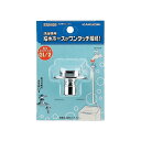 洗濯機給水関連 カクダイ 772-101 洗濯機用ニップル