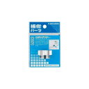 水栓部品 カクダイ 9091 ネジアダプター
