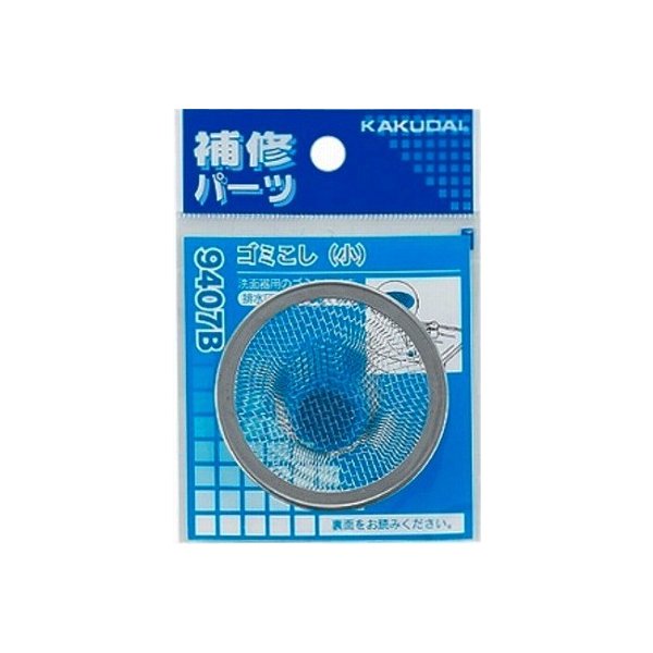 水栓金具 カクダイ　9407B　ゴミこし(小)