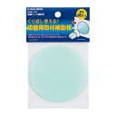 水栓金具 カクダイ 358-113 吸盤フック補助板