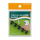ガーデニング カクダイ 574-208 緑化庭園 プラグ 5個入 ネオパック