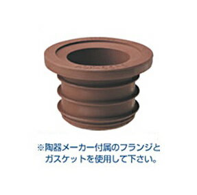 アキレスジョイント ASK-65PS　掃除流し用 [■]