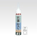 アイカ工業 【JK-57T8/10本】 目地シール 抗菌・防カビ シリコーン シリコーン樹脂系 320mlカートリッジ スノーホワイト [♪△【本州のみ配送】※...