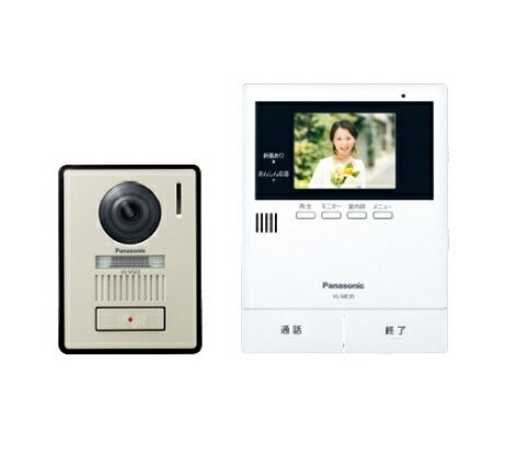 パナソニック VL-SE35KLA インターホン テレビドアホン 2-2タイプ 電源コード式 (VL-SE35KL 後継品) [∽]