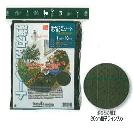 キンボシ 【7675】 強力防草シート(モスグリーン) 1m×10m [♪]