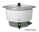 パロマ 業務用ガス炊飯器 PR-10DSS 5.5升(10.0L)タイプスタンダードタイプ 固定取っ手付|詳細画像