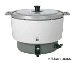 パロマ 業務用ガス炊飯器　PR-6DSS（F)　3.3升(6.0L)タイプスタンダードタイプ フッ素釜仕様 固定取っ手付