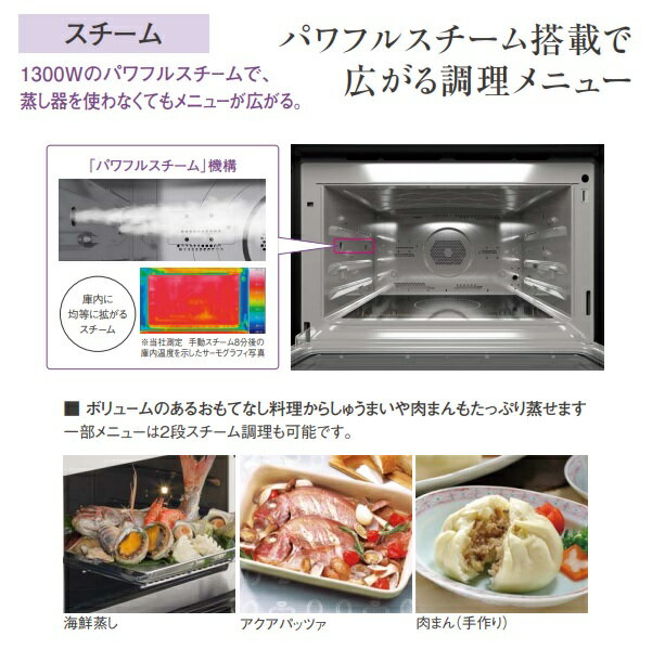 住宅設備機器のcoordiroomの『在庫あり』 パナソニック　【NE-DB1000+NE-DU100K】　ビルトイン電気オーブンレンジ IHクッキングヒーター下設置 本体ブラック 収納部ブラック ☆2｜アングル3