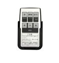 レンジフード部材 ノーリツ FP0789 レンジフード用リモコン S14・15シリーズ対応
