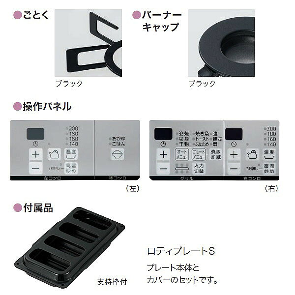 住宅設備機器のcoordiroomのノーリツ N3WV7RWAP3SIC ビルトインコンロ Mikke ミッケ 75cmタイプ シルバーピンクガラストップ メタリックシルバーフェイス ♪｜アングル2
