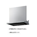 パロマ VRAS-E752ADRN レンジフード VRASタイプ フード本体 幅75cm 右排気 シロッコファン 排気タイプ (タカラ製)
