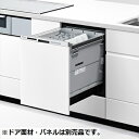 パナソニック NP-45MD9W 食洗機 ビルトイン 食器洗い乾燥機 幅45cm ディープタイプ ドア面材型 ドア面材別売 (NP-45MD8W の後継品)