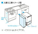 旧型番:AD-KB15HS80R 幅15cmサイドキャビネット（組立式）こちらの商品は【Rタイプ】です。幅45cm ディープタイプと組み合わせて、図のように幅60cm 機種からの買替えにお使いになることができます。※本キャビネットはビルトイン食洗機専用の製品ではありません。　ドア面の色・材質は食洗機とは異なります。あらかじめご了承ください。※商品図はイメージです。キッチン・食洗器等は含まれておりません。 　　 　 　　 　　 　　【各メーカーお問い合わせ先一覧】 　　製品に関するお問い合わせはこちらからお願い致します。 　　2023年2月時点のメーカー情報・カタログ情報に準拠しております。 　　※型番を事前にご確認の上、お問い合わせいただきますよう宜しくお願い申し上げます。 　　※写真はイメージです 　　※メーカー都合により外観・仕様は予告なく変更されることがあります。 　　　ご購入前にメーカーサイト等でご確認をお願い致します。 カテゴリ：食洗器後付け専用部材 メーカー：パナソニック Panasonic 型番：AD-KB15HG80R 旧型番:AD-KB15HS80R 類似商品はこちらパナソニック食洗器部材　AD-KB15HG8022,879円パナソニック食洗器部材　AD-KB15HG8521,963円パナソニック食洗器部材　AD-KB15HG8522,879円パナソニック食洗器部材　AD-KB15AH8017,600円パナソニック食洗器部材　AD-KB15AH8017,600円パナソニック食洗器部材　AD-KB15AH8517,600円パナソニック食洗器部材　AD-KB15AH8517,600円パナソニック食洗器部材　AD-KD15AH　高3,519円パナソニック　AD-KZ6S80ZHWA　スラ31,142円パナソニック　AD-KZ7S80ZHWA　スラ34,922円新着商品はこちら2024/4/24 パナソニック KZ-K32EST IHクッキ68,270円2024/4/24 パナソニック KZ-K33XST IHクッキ92,710円2024/4/23リンナイ TLR-3S-AP902SV レンジ89,000円2024/4/23リンナイ TLR-3S-AP902BK レンジ88,160円2024/4/23リンナイ LGR-3R-AP902SV レンジ117,700円再販商品はこちら2024/4/24 パナソニック FY-FDD2320C 交換用4,615円2024/4/24 三菱 V-142BZ5 バス乾燥暖房換気シス34,400円2024/4/24 三菱 V-241BK5-RN バス乾燥暖房換48,167円2024/4/24 INAX/LIXIL EHPN-H12V2 45,733円2024/4/24 INAX/LIXIL EHPK-H12V2 51,984円2024/04/25 更新