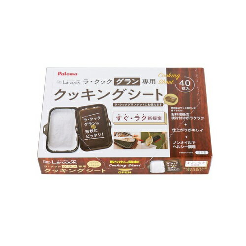 楽天市場】paloma la cookの通販 楽天市場】paloma la cookの通販