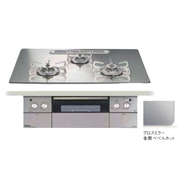パロマ [PD-963WT-U75GG 都市ガス用] ビルトインコンロ CREA(クレア) 3口 幅75cm 水なし両面焼 グロスミラー 全周ベベルカット ラ・クックグラン同梱のサムネイル