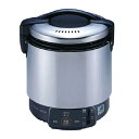 リンナイ RR-S100VL(A) 業務用ガス炊飯器 普及タイプ(涼厨) 1.8L(1升) コンパクト45シリーズ