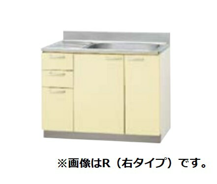 クリナップ 【TAY-105M イエロー】 木キャビキッチン さくら 流し台 底板ステンレス貼り 置網棚付 間口105cm [♪▲]