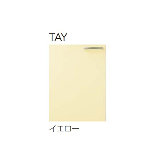 クリナップ 【TAY-105M イエロー】 木...の紹介画像2