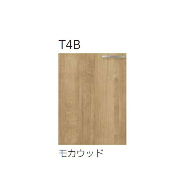 クリナップ 【WT4B-45 モカウッド】 木...の紹介画像2