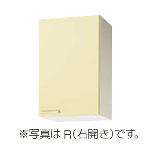 クリナップ 【WT4B-45MF モカウッド】 木キャビキッチン さくら ミドル吊戸棚(不燃仕様) 可動棚板1段 間口45cm [♪▲]