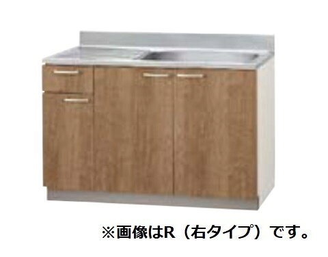 クリナップ 【L4B-120MTF モカウッド】 木キャビキッチン すみれ 流し台 置網棚付 点検口付き 間口120cm ♪